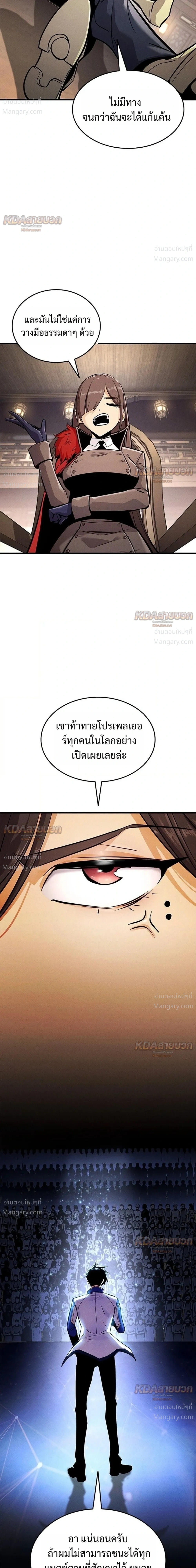 หน้า 16 จาก 53