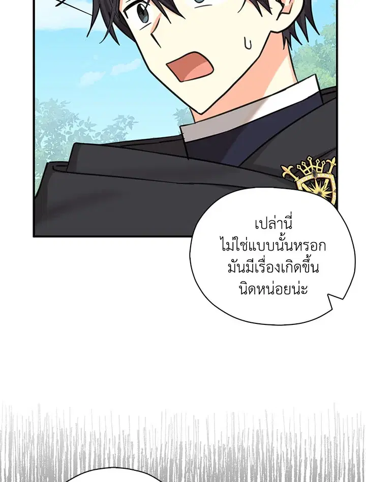 หน้า 21 จาก 107