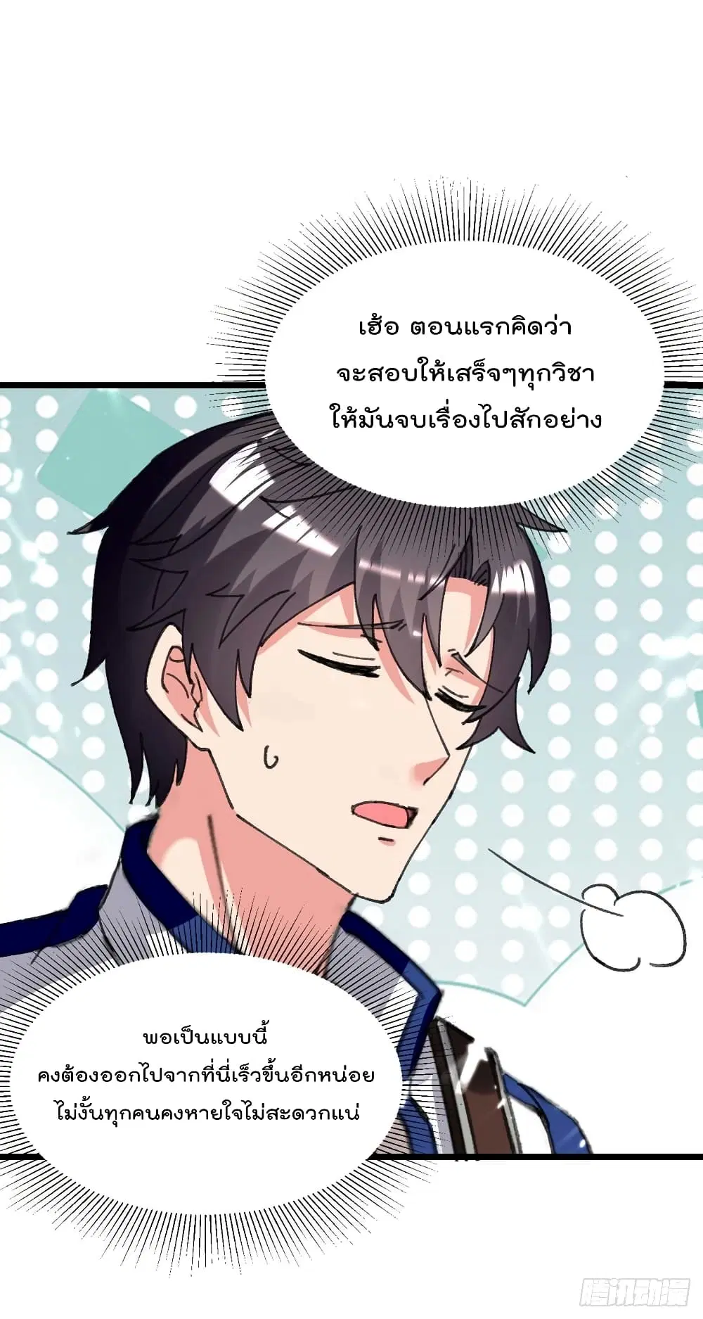 หน้า 20 จาก 27