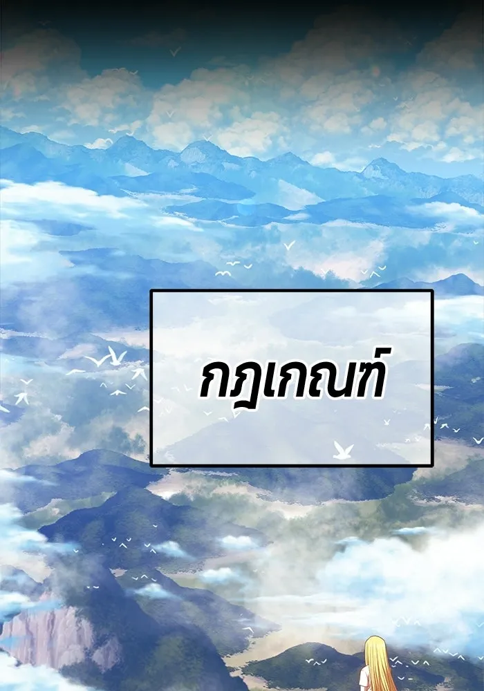 หน้า 61 จาก 650