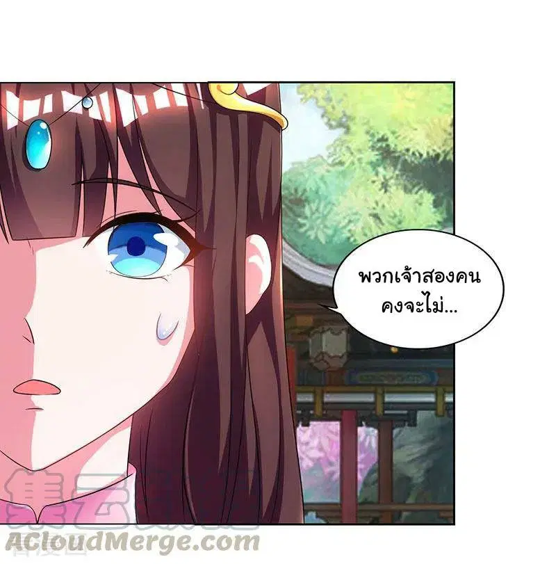 หน้า 10 จาก 31