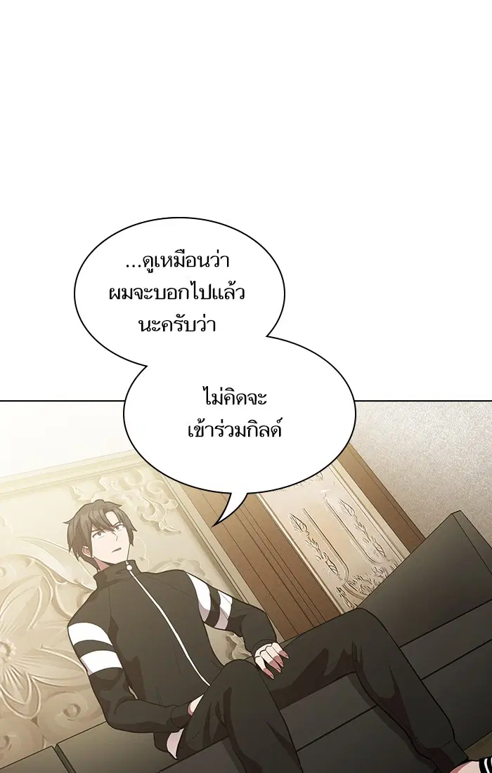 หน้า 67 จาก 96