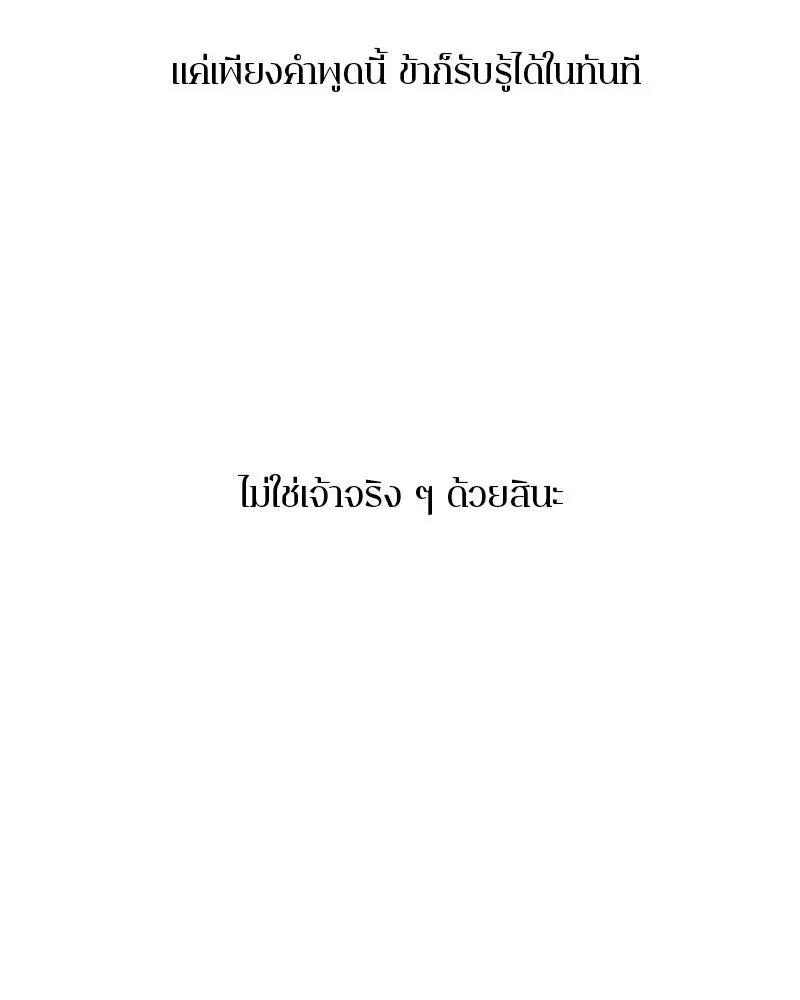 หน้า 113 จาก 129