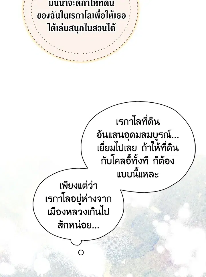 หน้า 62 จาก 98