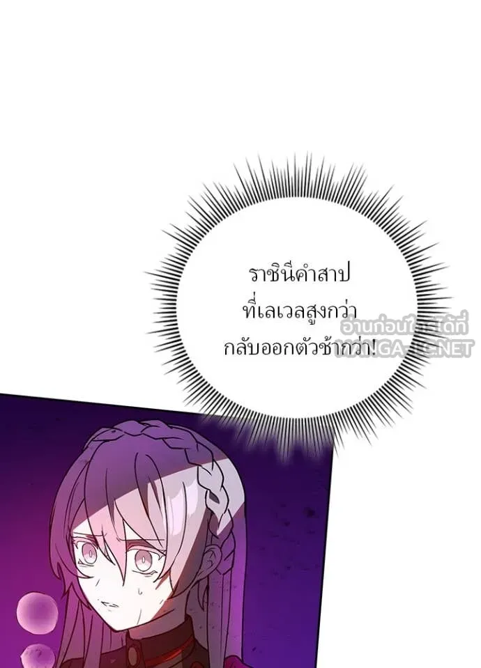 หน้า 73 จาก 106