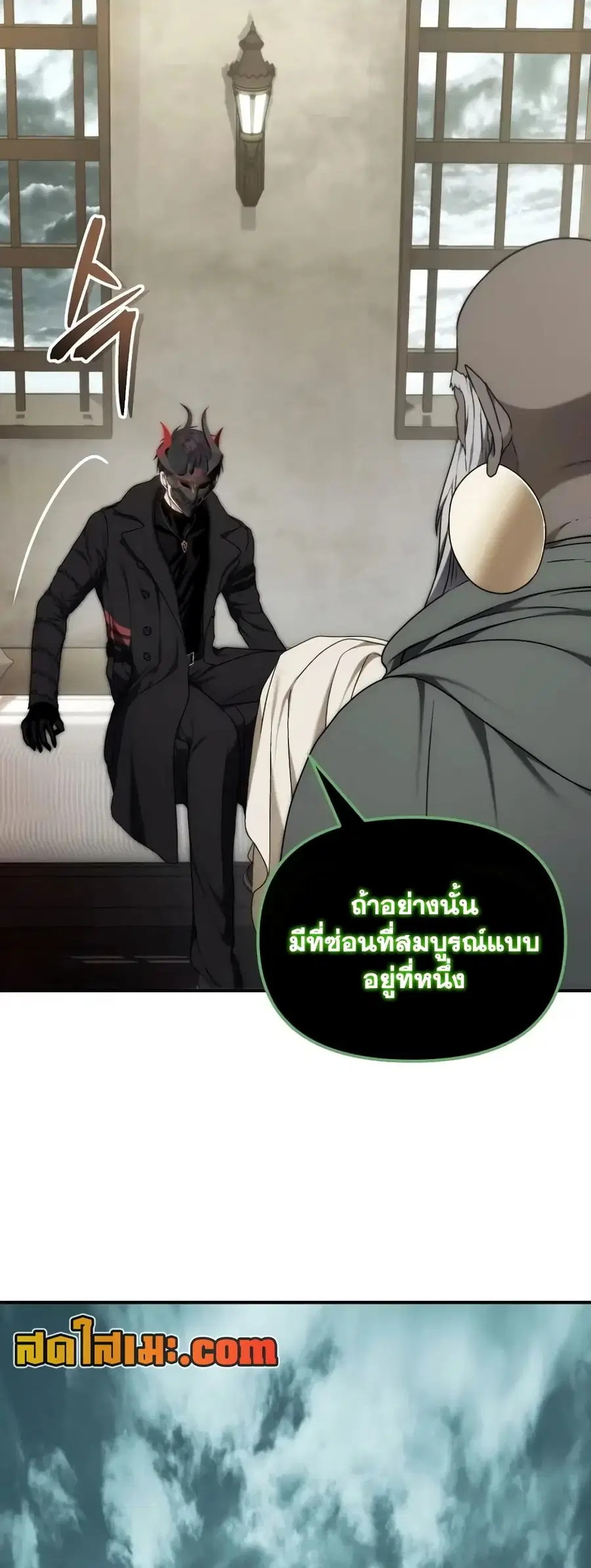 หน้า 18 จาก 70
