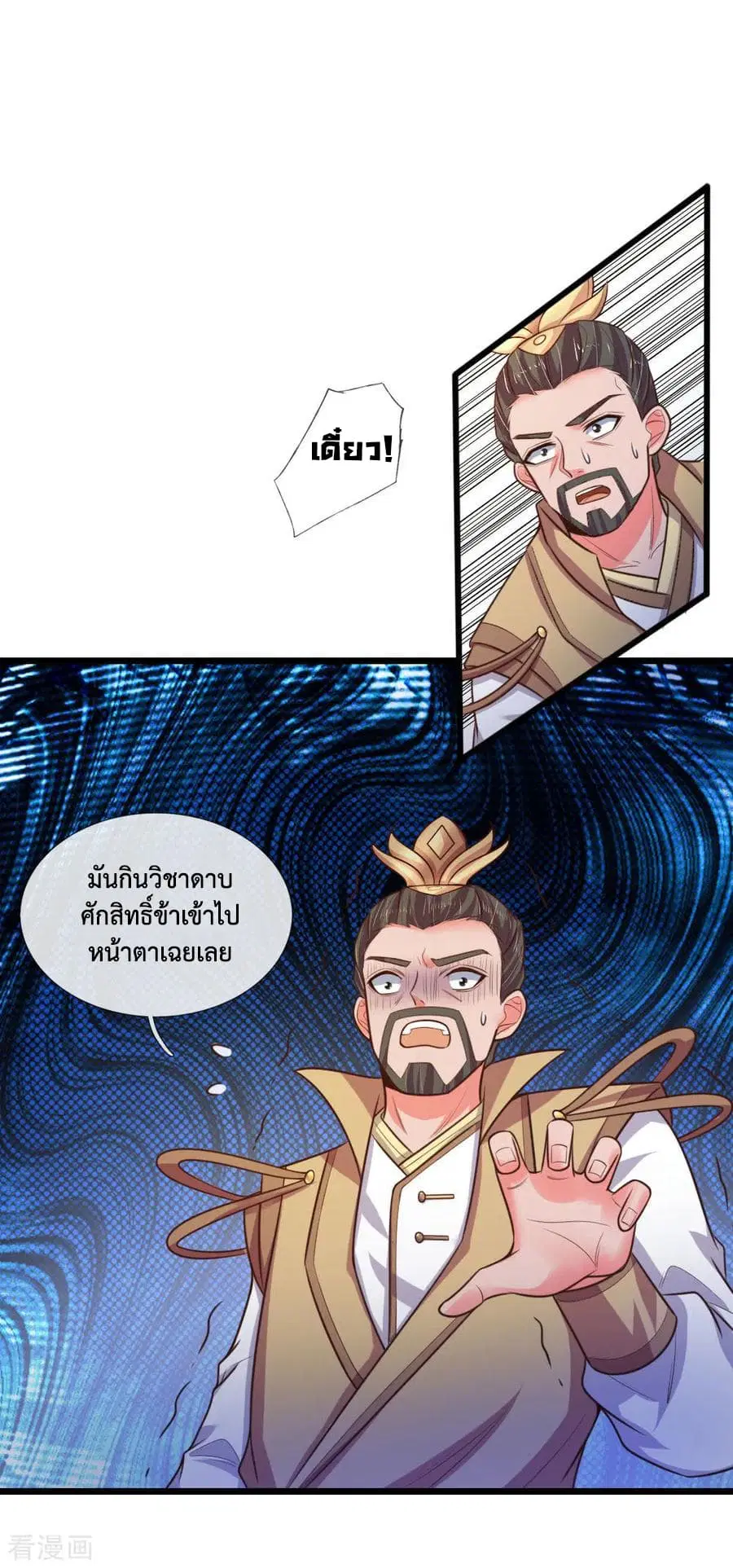 หน้า 7 จาก 22