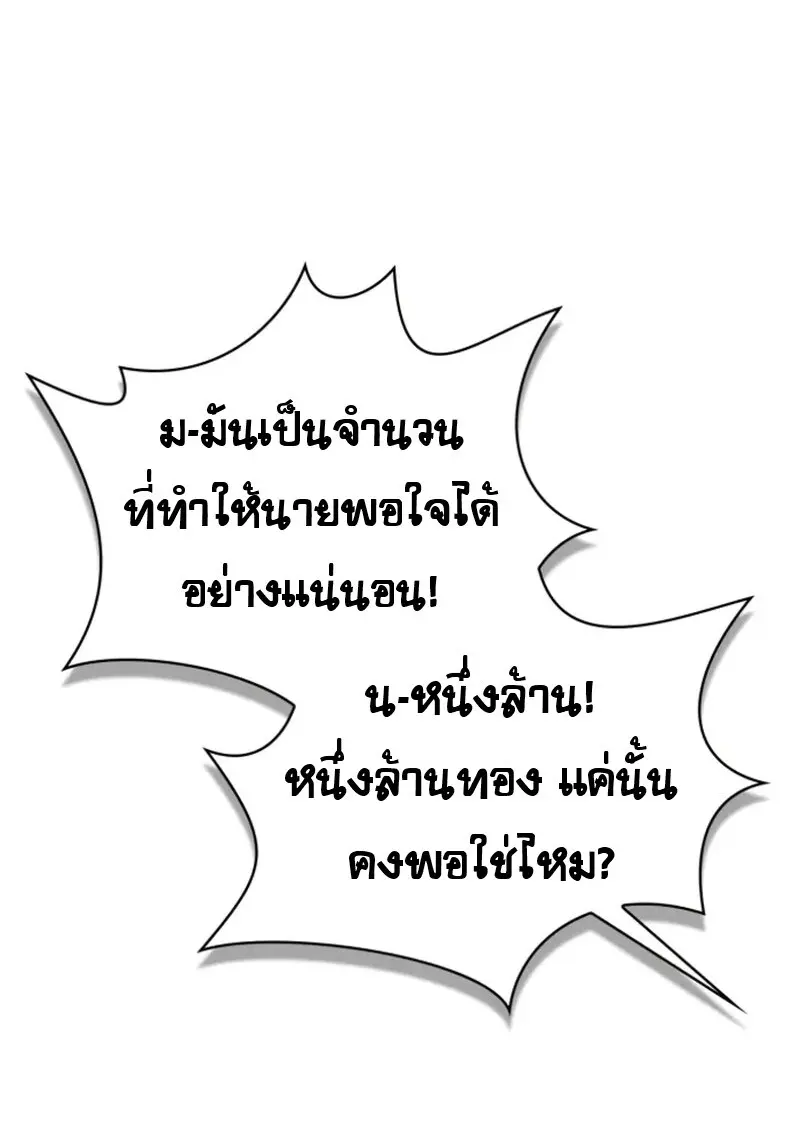 หน้า 65 จาก 142