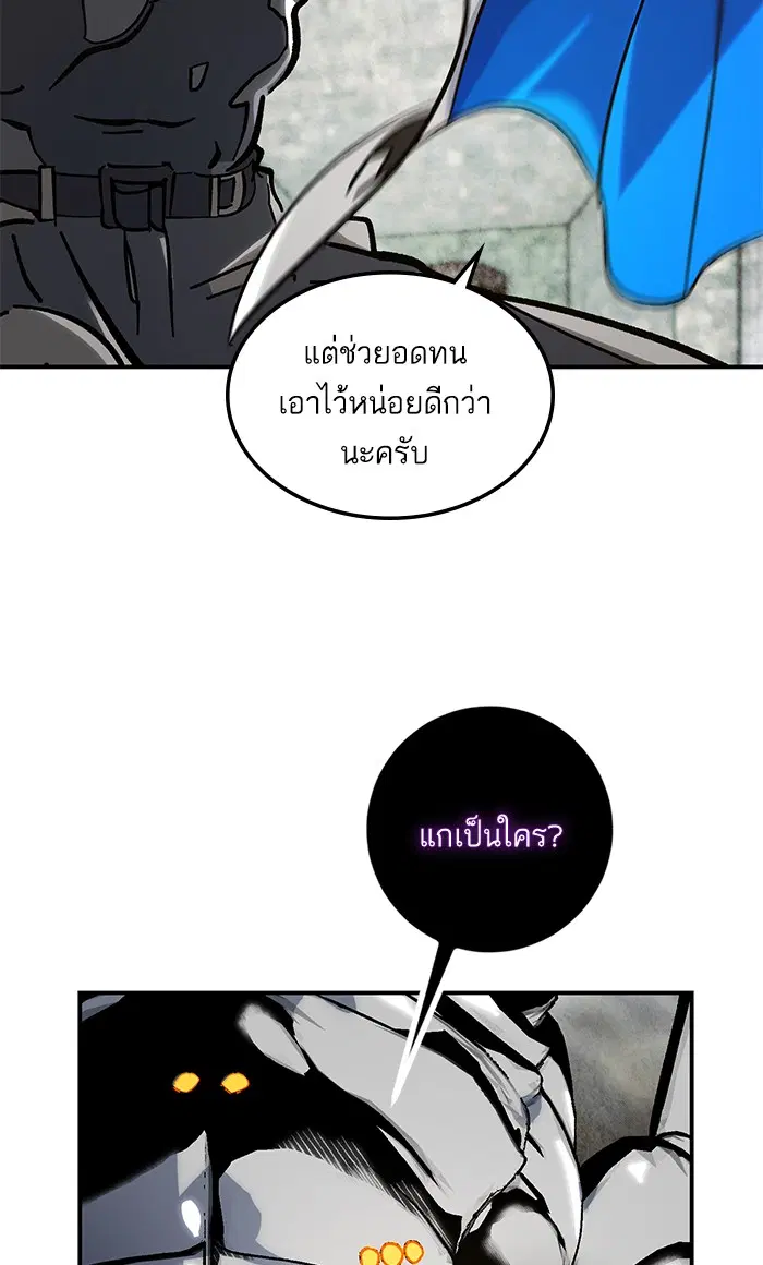 หน้า 7 จาก 81