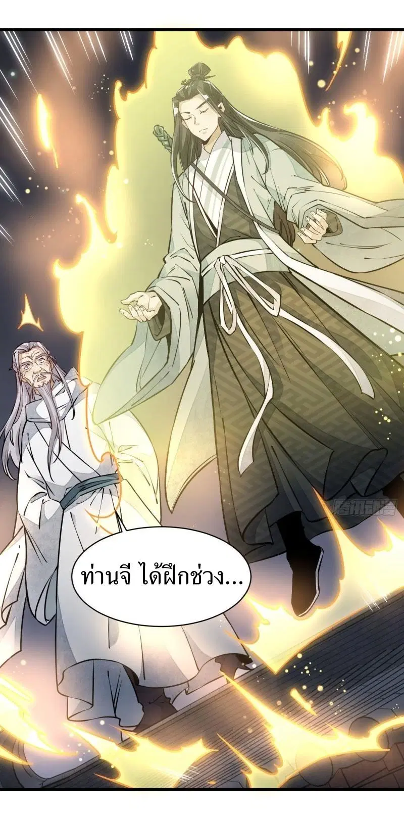 หน้า 16 จาก 41