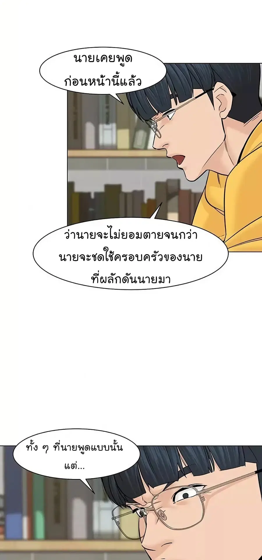 หน้า 36 จาก 80