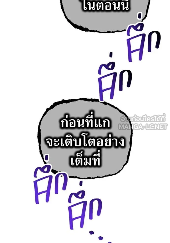 หน้า 41 จาก 197