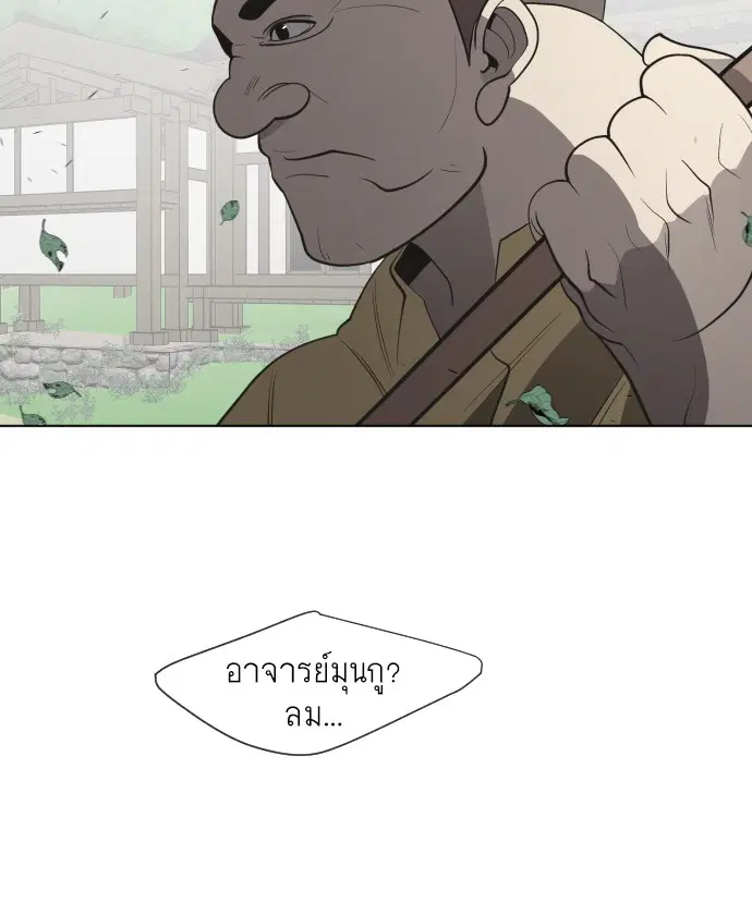 หน้า 98 จาก 105
