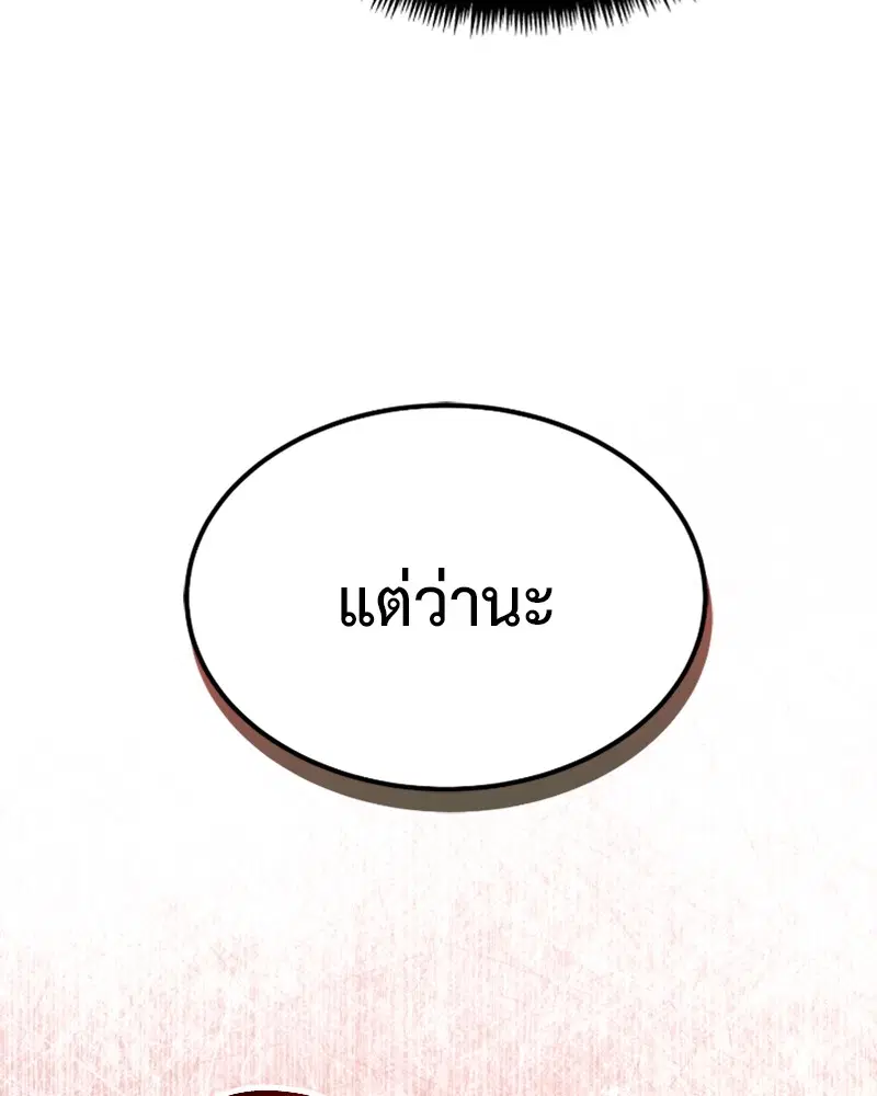 หน้า 136 จาก 141