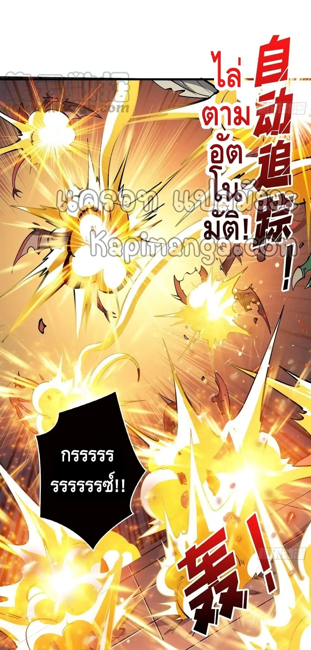 หน้า 12 จาก 42