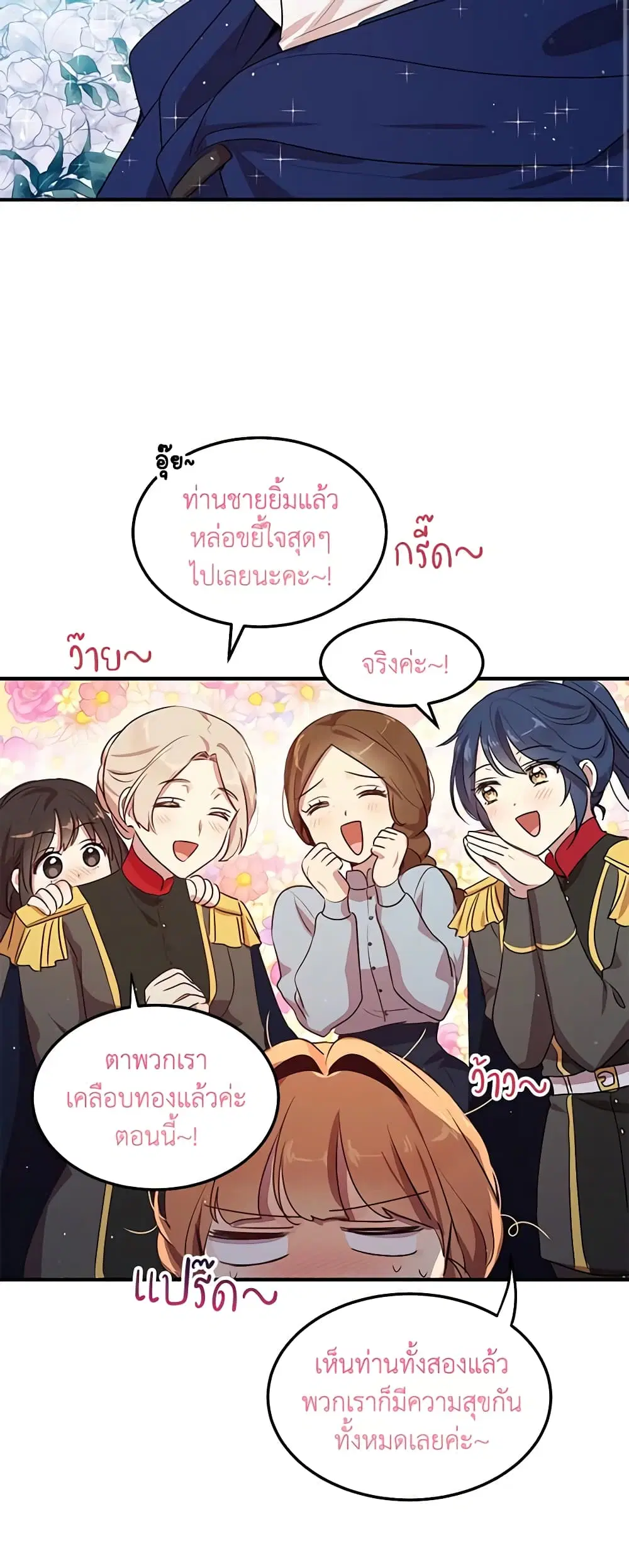 หน้า 31 จาก 33