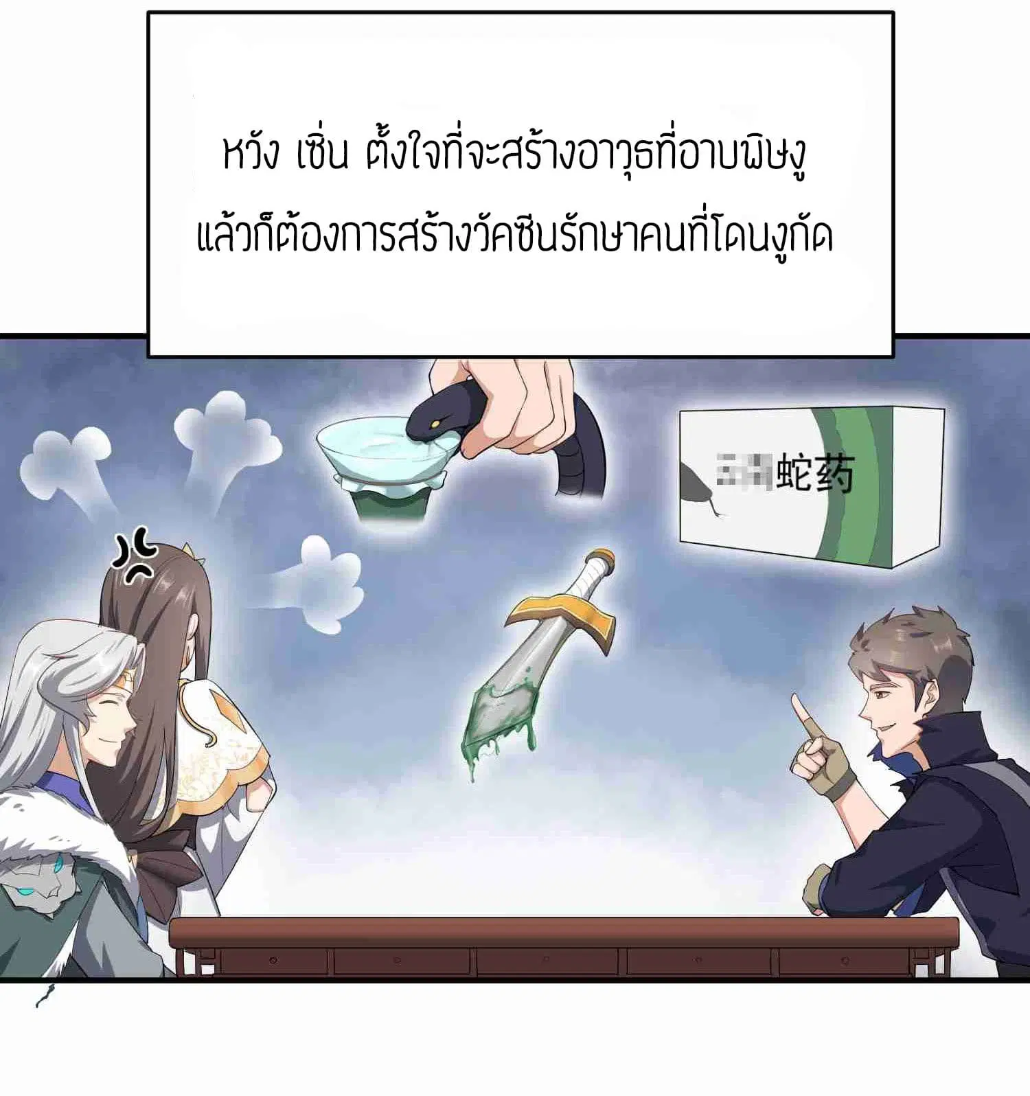 หน้า 18 จาก 27