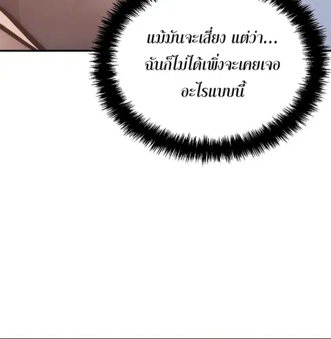 หน้า 57 จาก 65