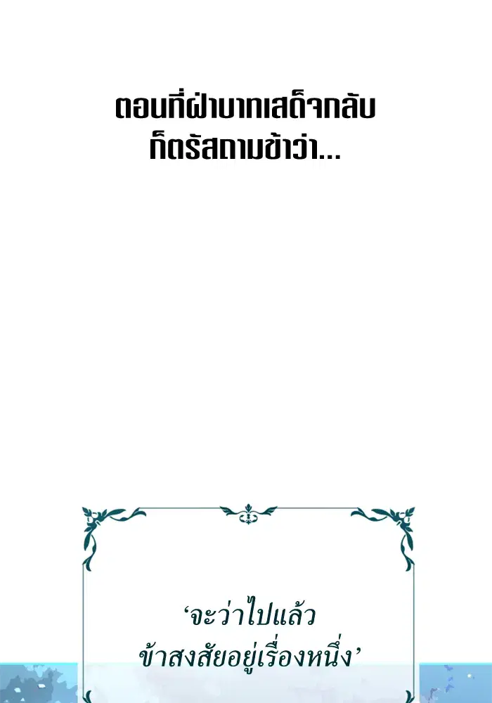 หน้า 116 จาก 188