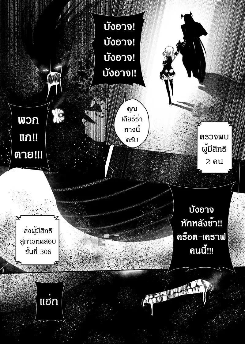 หน้า 12 จาก 27