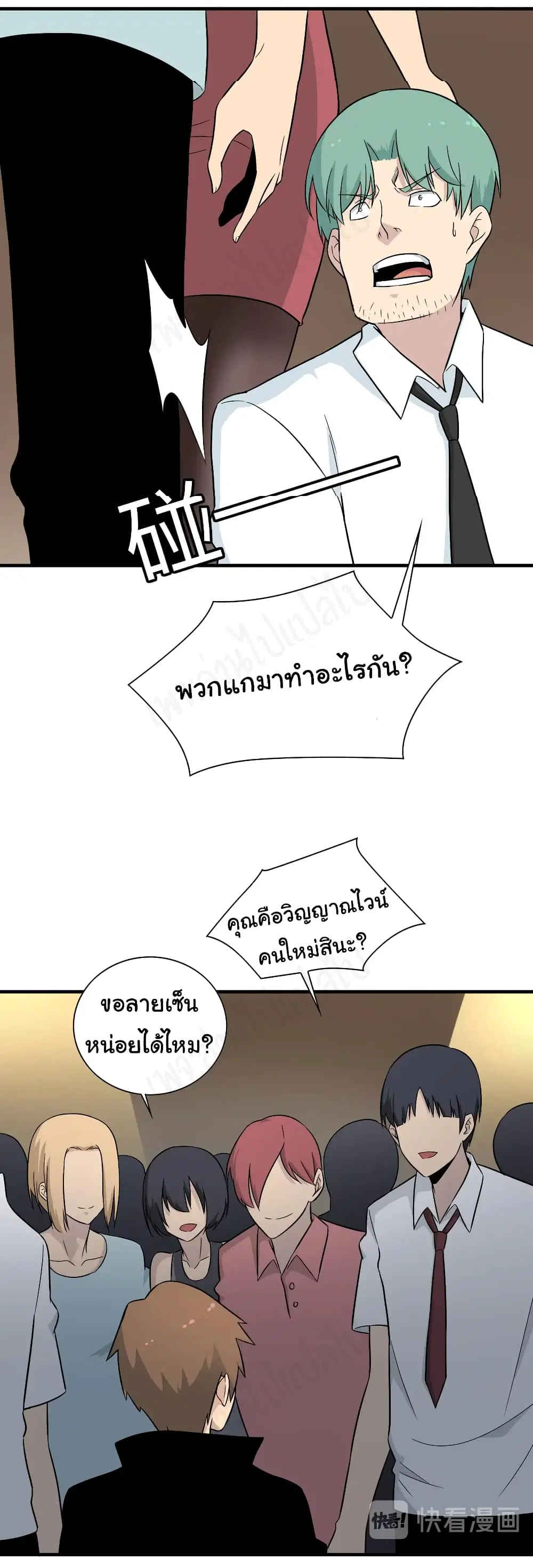หน้า 23 จาก 31