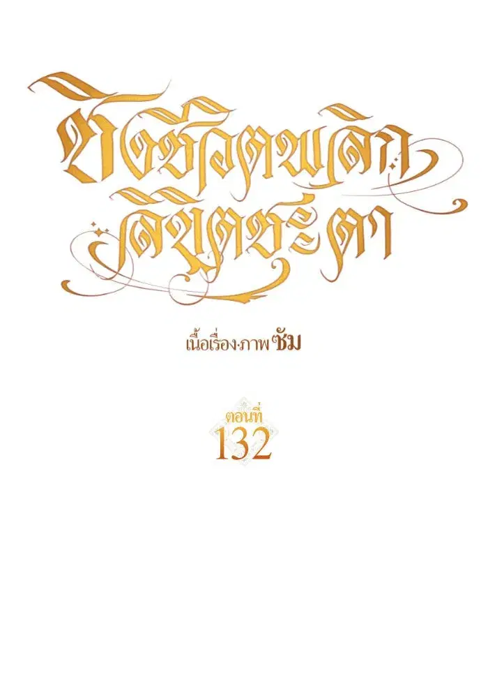 หน้า 88 จาก 196