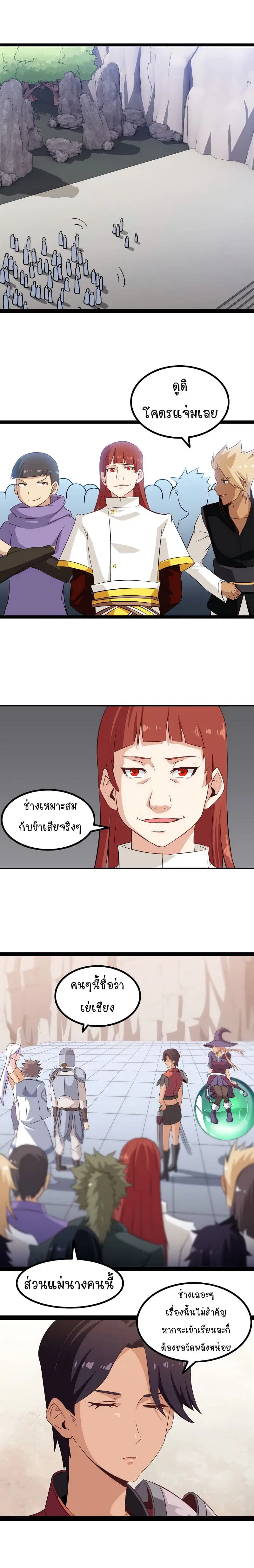 หน้า 10 จาก 12