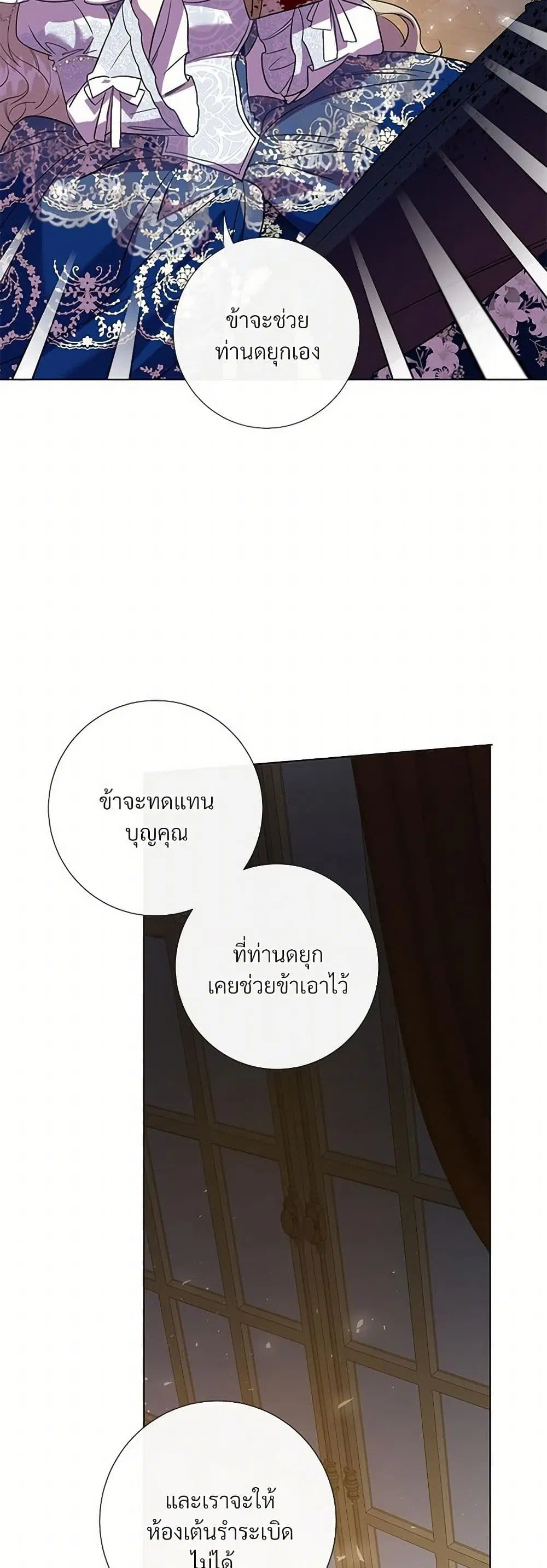 หน้า 8 จาก 31