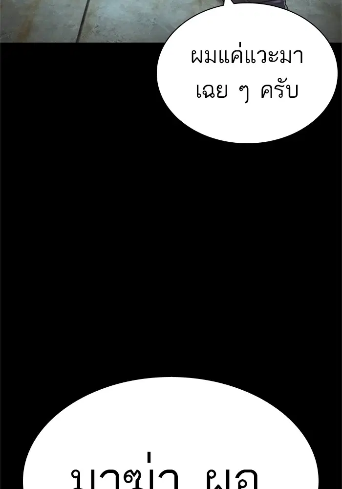 หน้า 57 จาก 165
