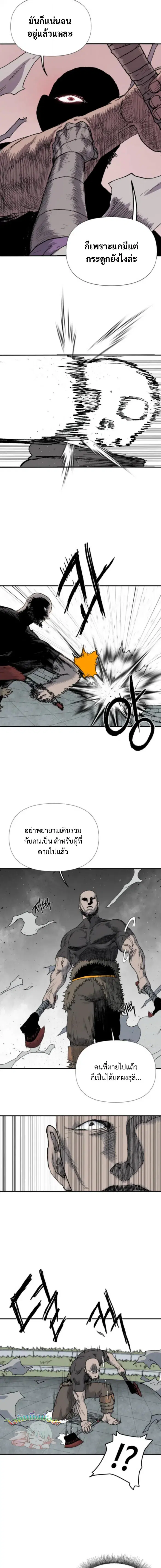 หน้า 17 จาก 21
