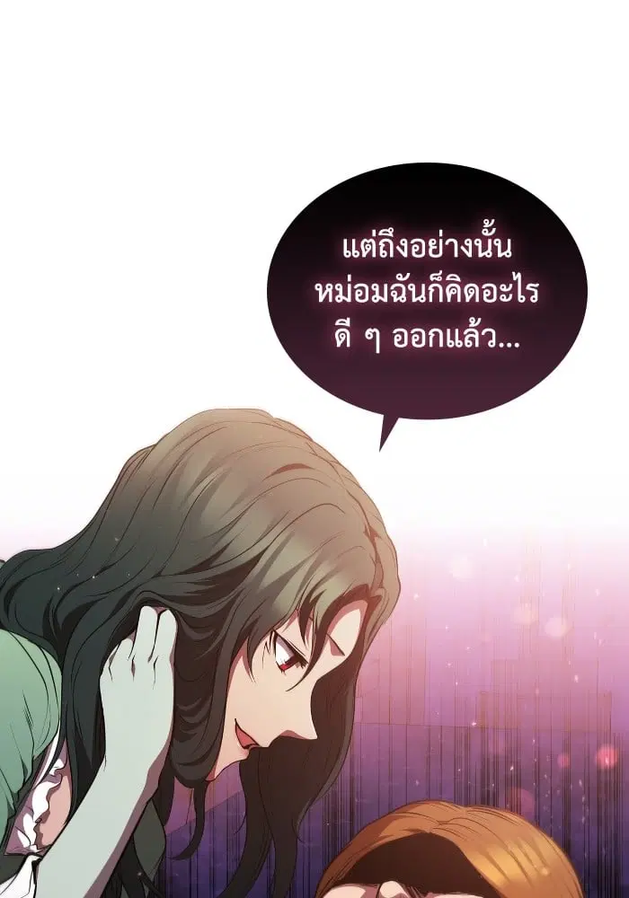 หน้า 61 จาก 107
