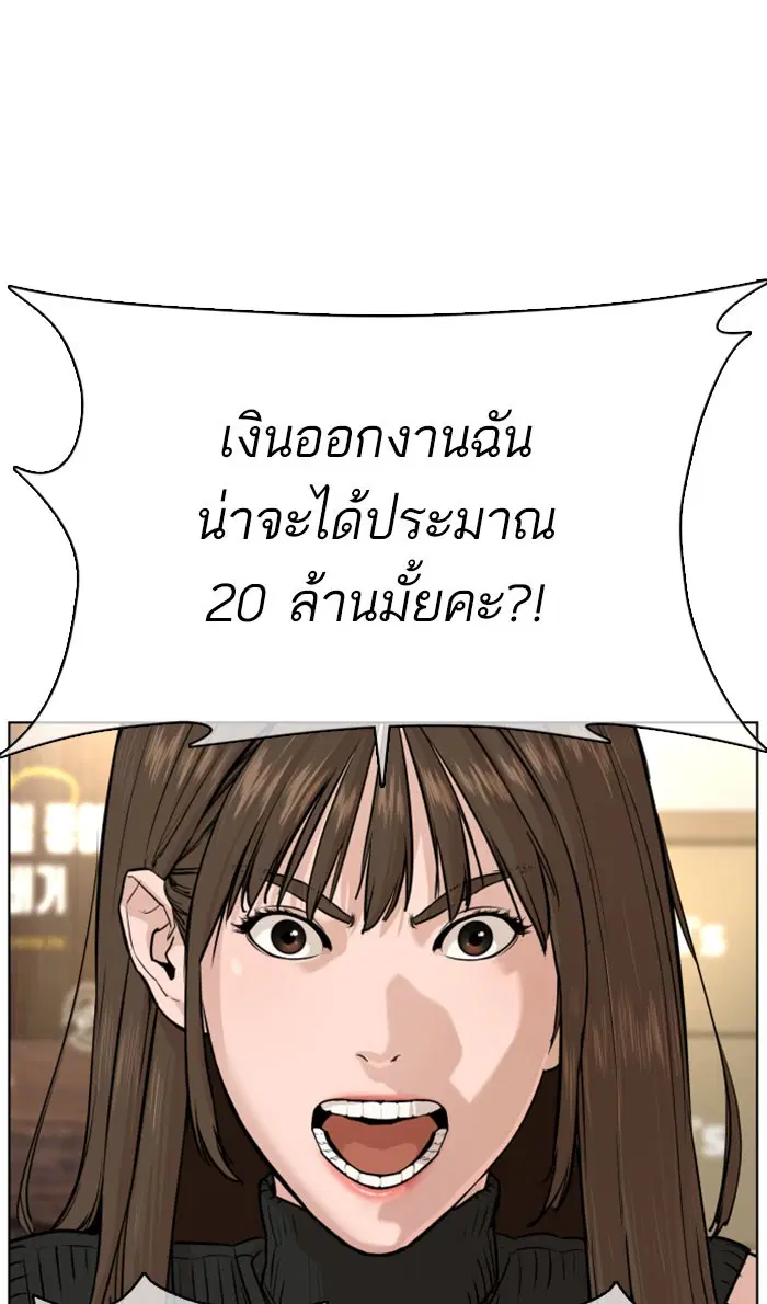 หน้า 92 จาก 158