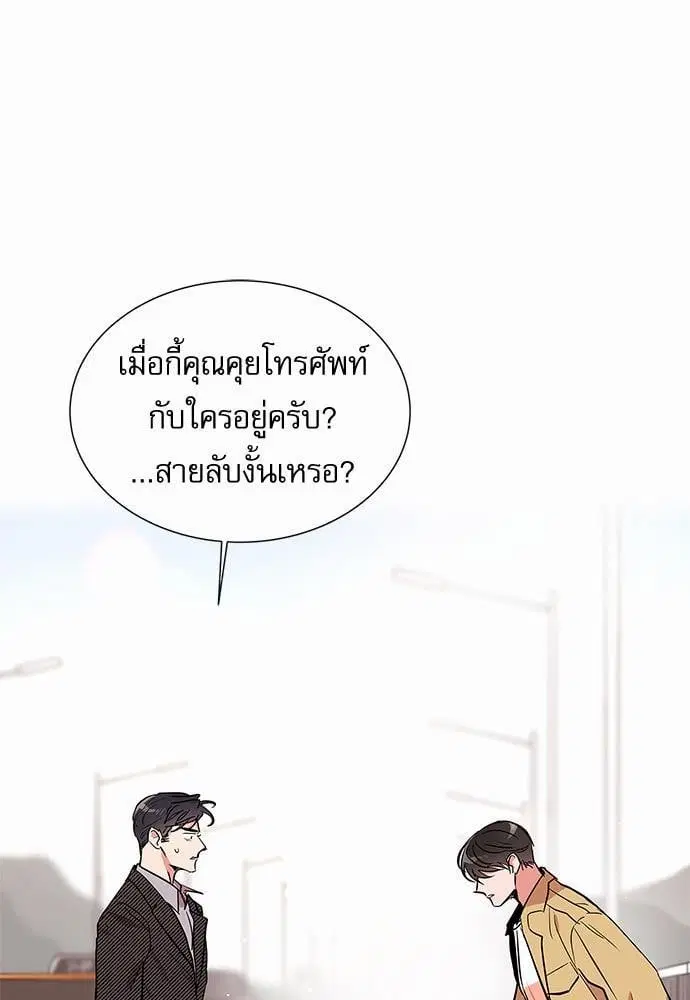 หน้า 61 จาก 93