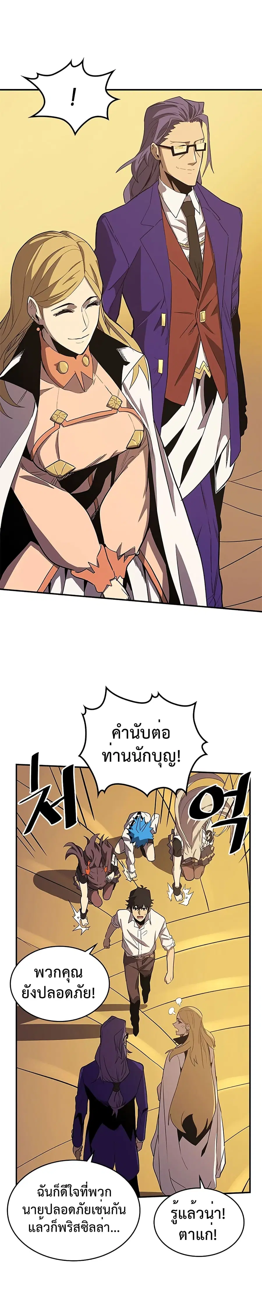 หน้า 13 จาก 28