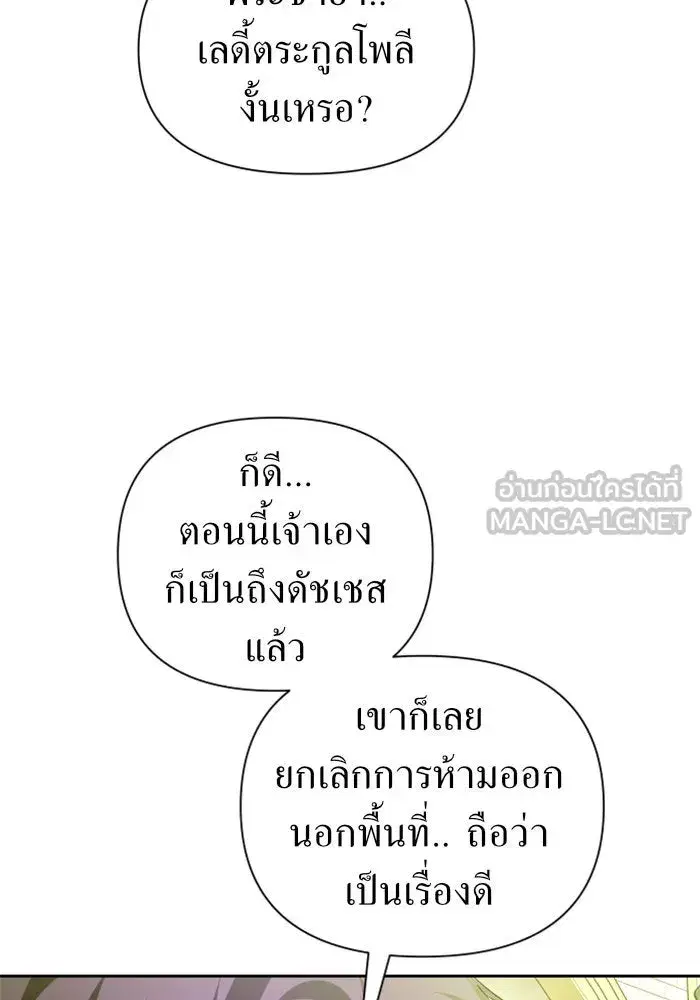หน้า 72 จาก 154