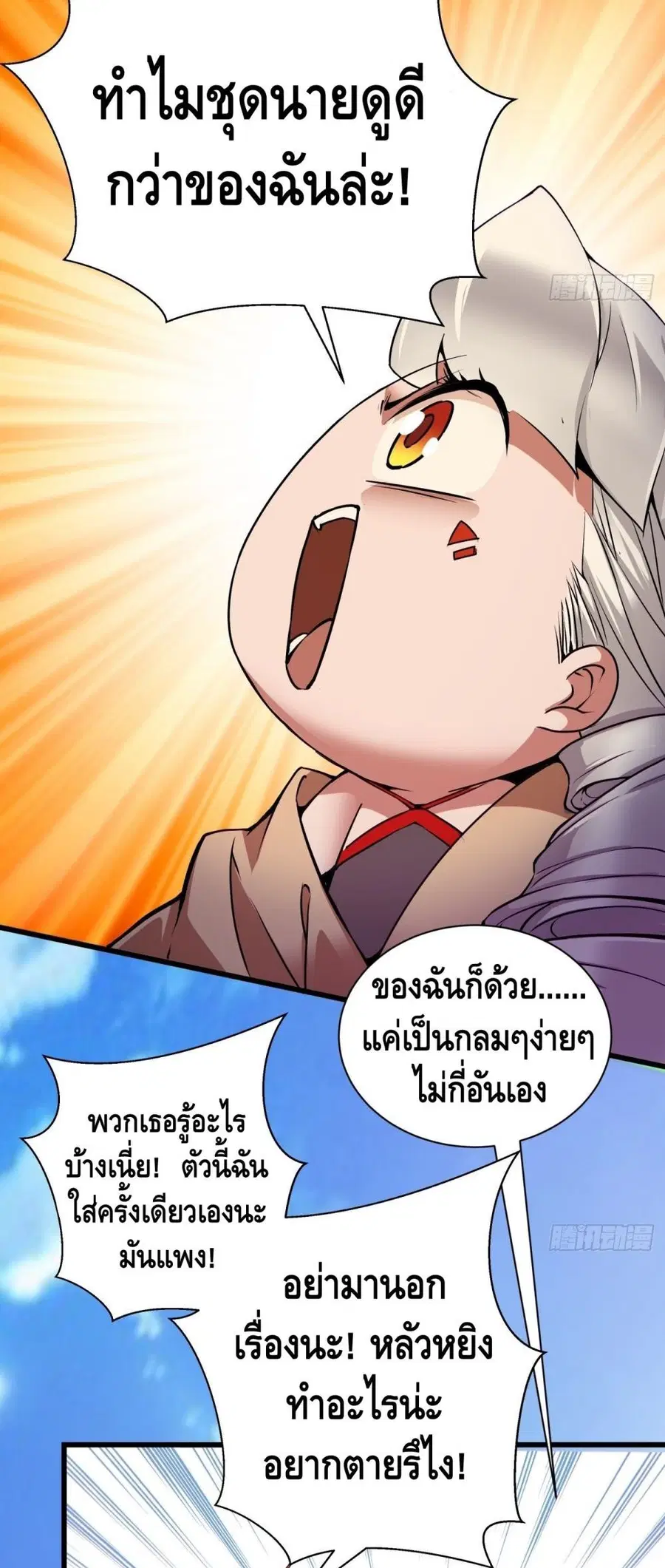 หน้า 19 จาก 32