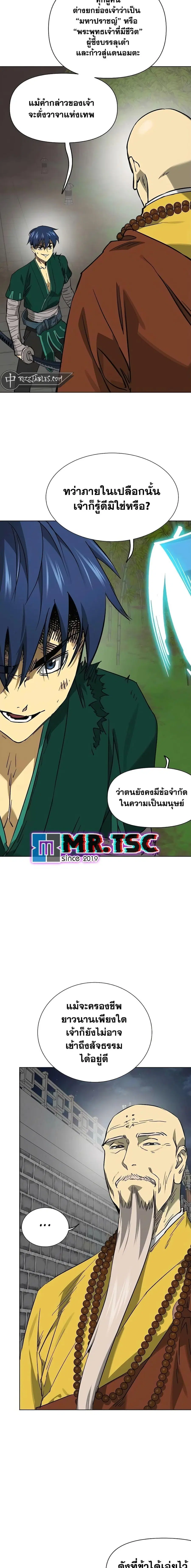 หน้า 17 จาก 27