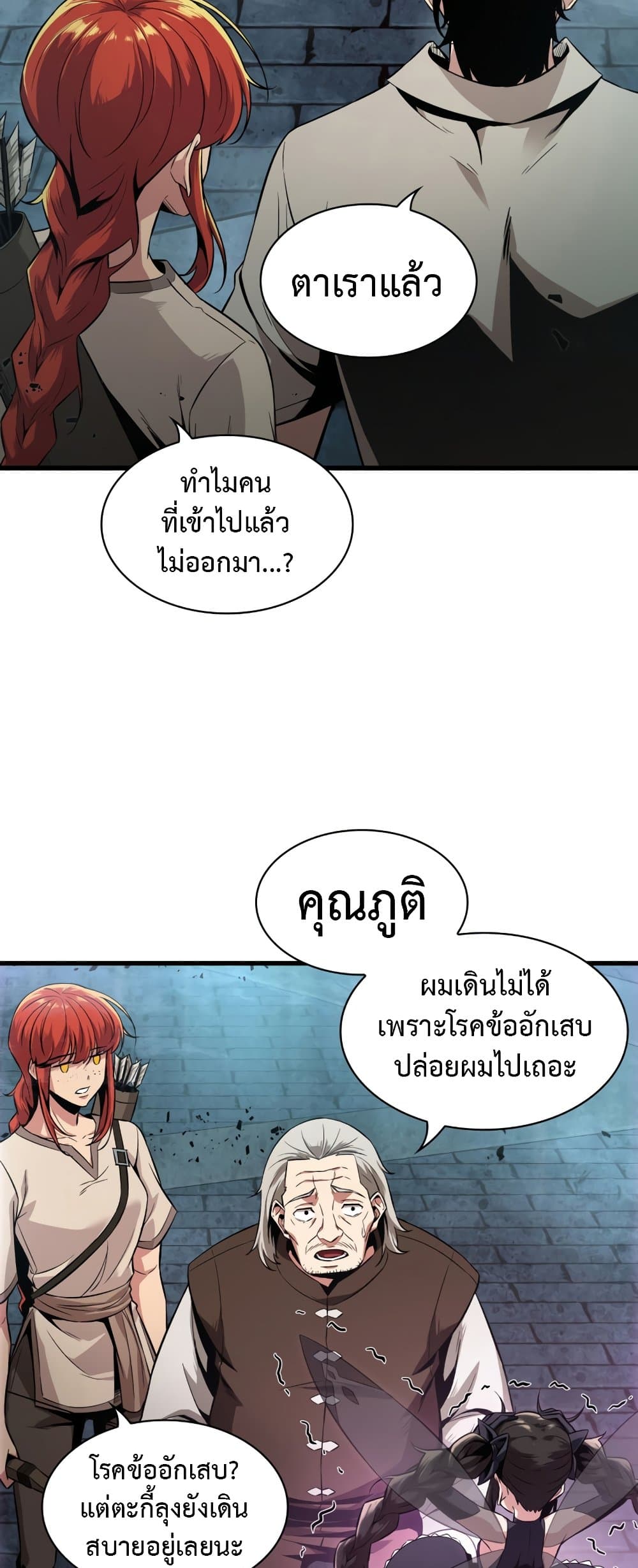 หน้า 35 จาก 66