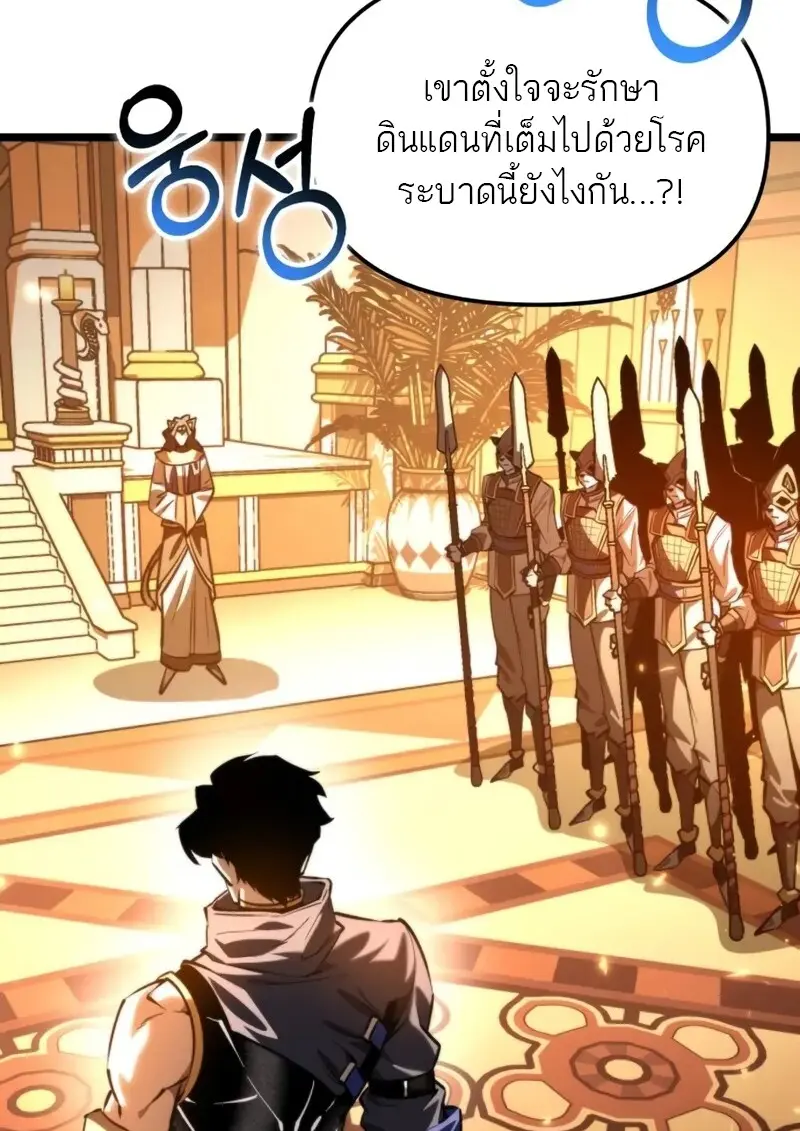 หน้า 93 จาก 170