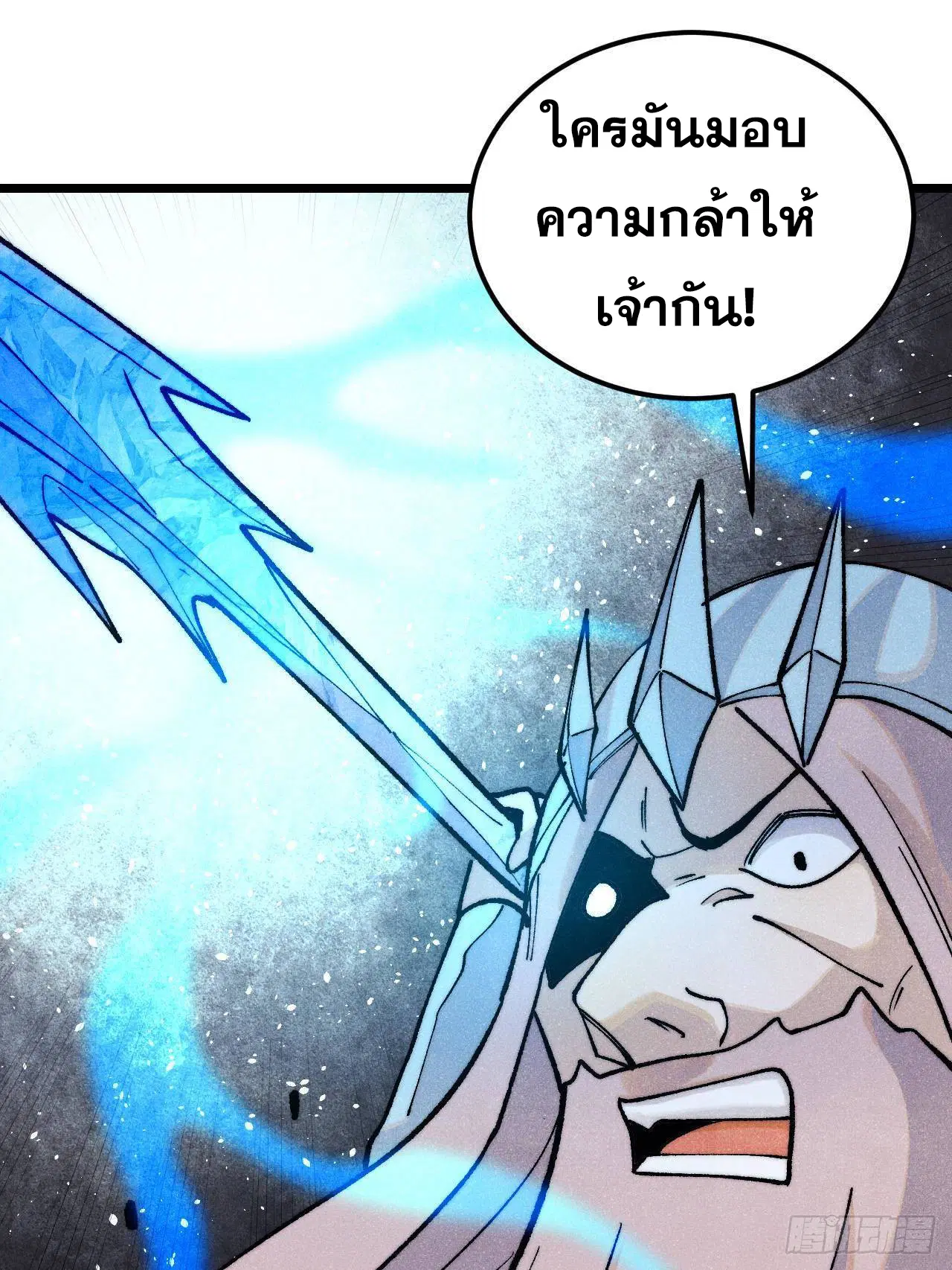หน้า 16 จาก 95
