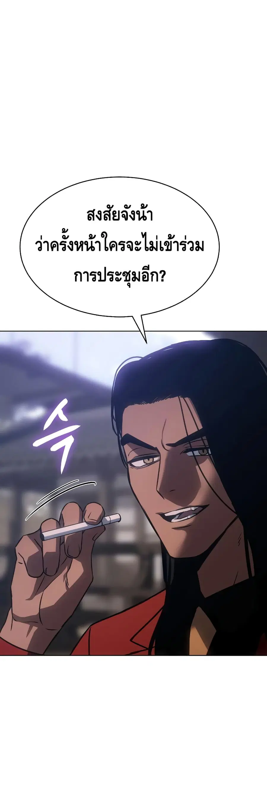 หน้า 92 จาก 100