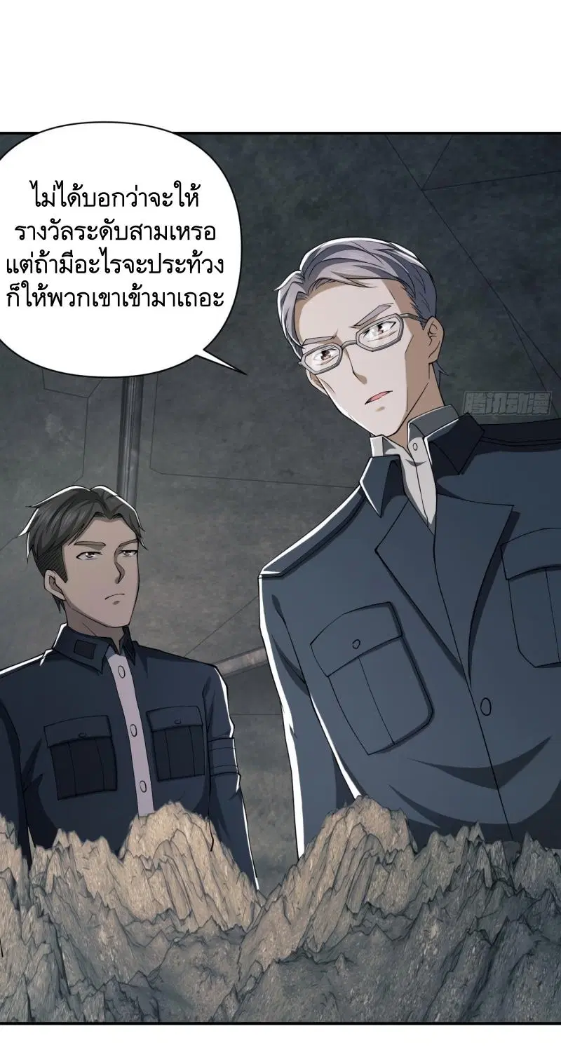 หน้า 37 จาก 49