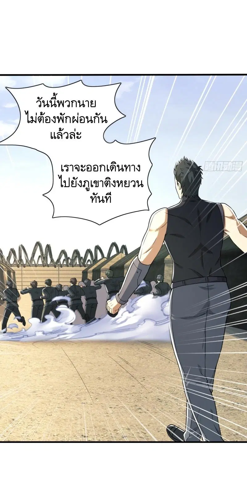 หน้า 48 จาก 56