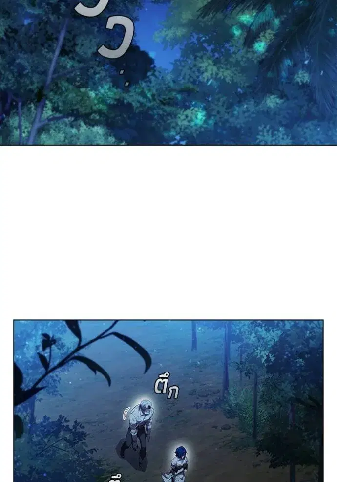 หน้า 2 จาก 110