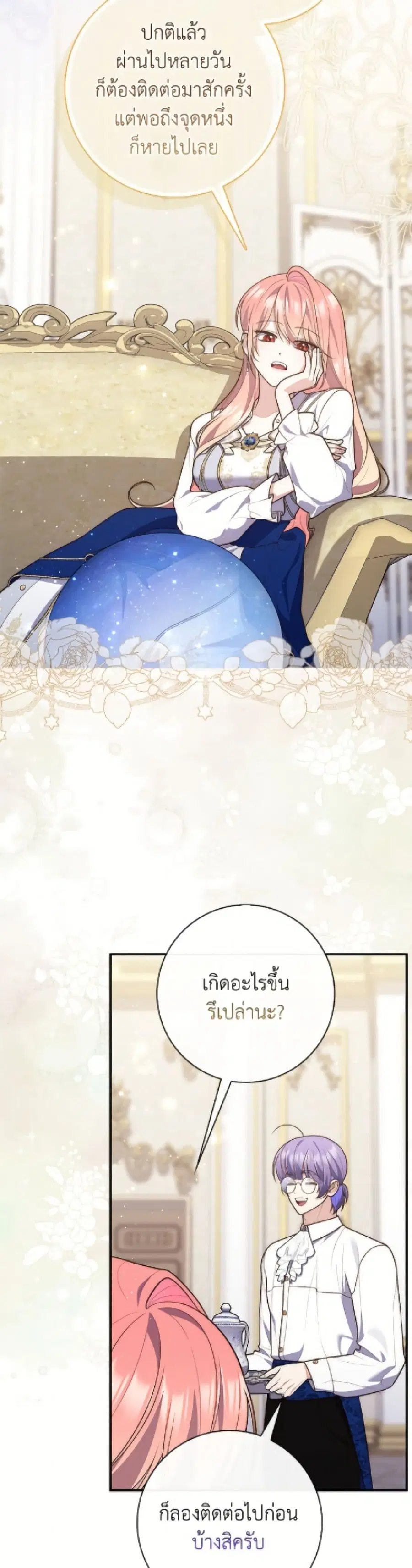 หน้า 3 จาก 52