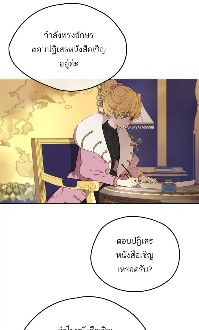 หน้า 48 จาก 87