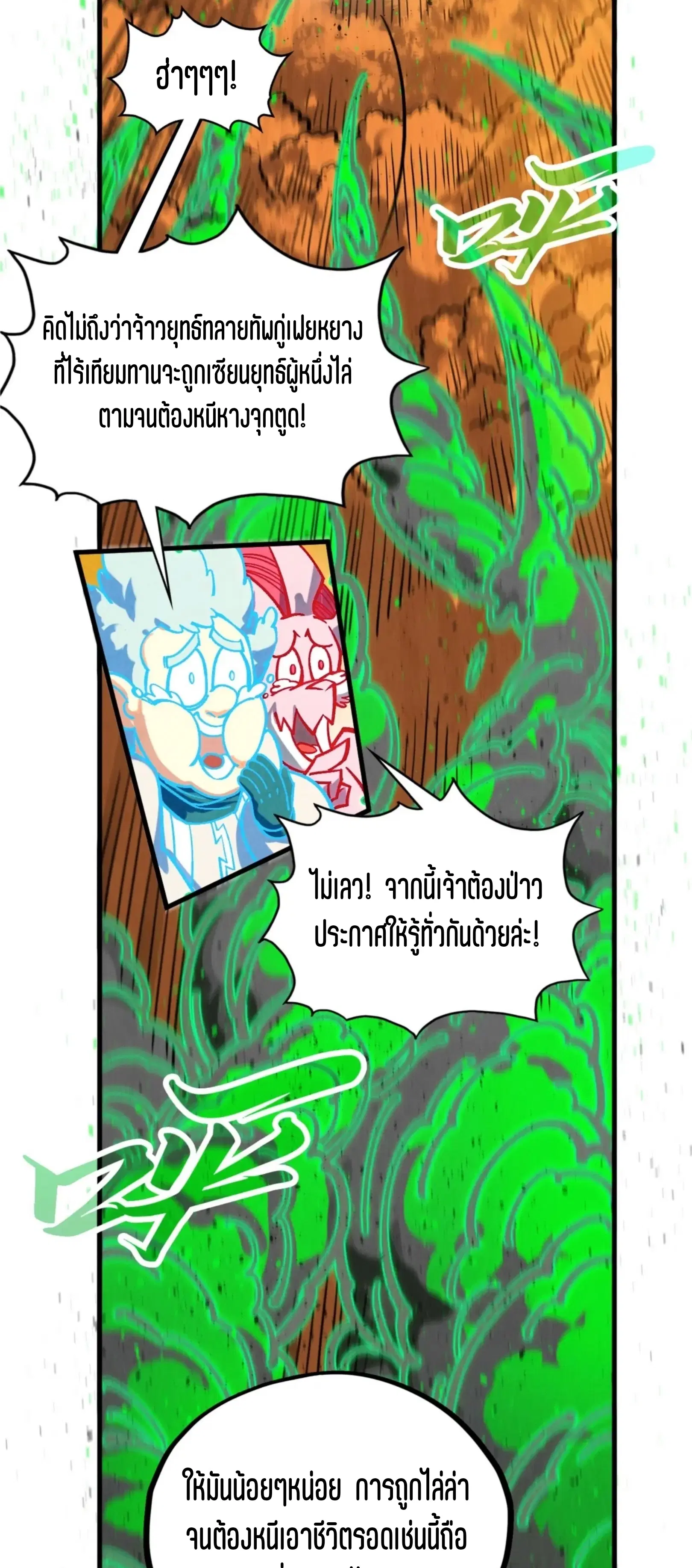 หน้า 15 จาก 61