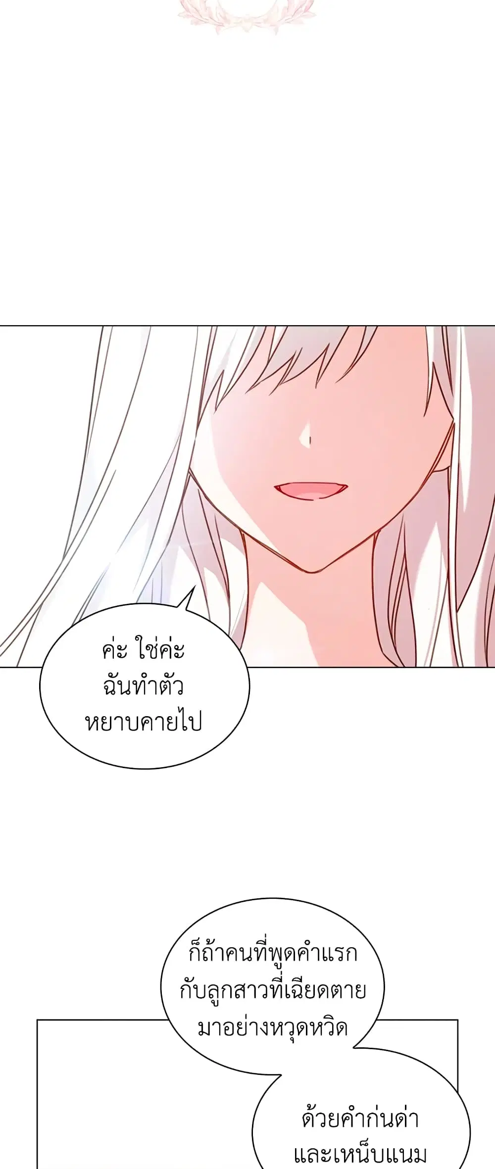 หน้า 6 จาก 41