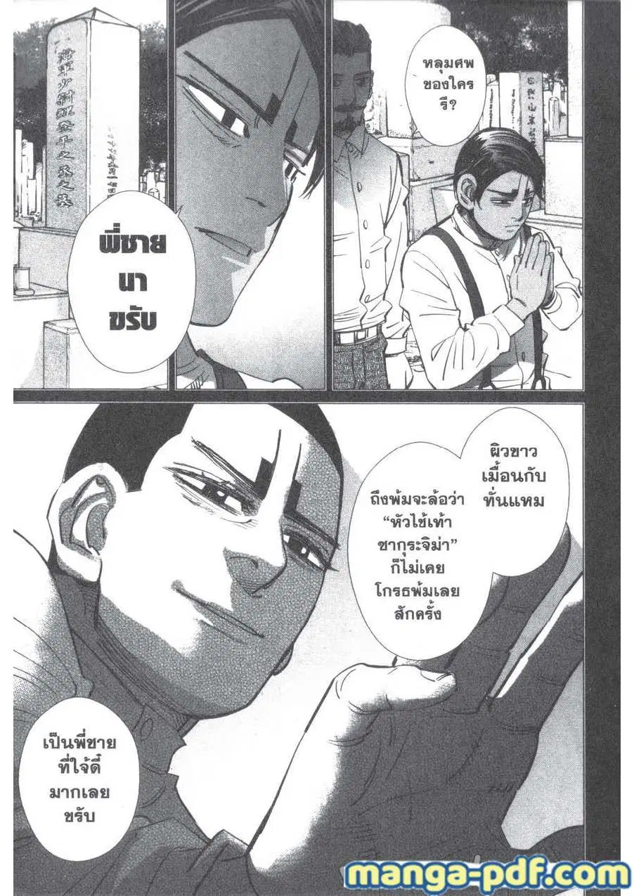 หน้า 23 จาก 24