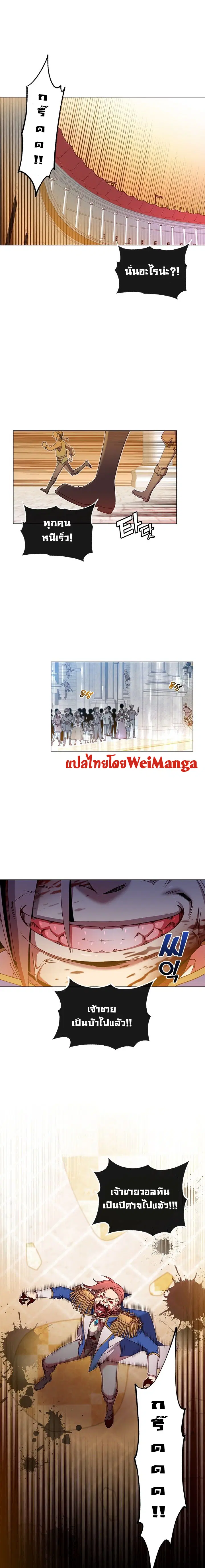 หน้า 1 จาก 21